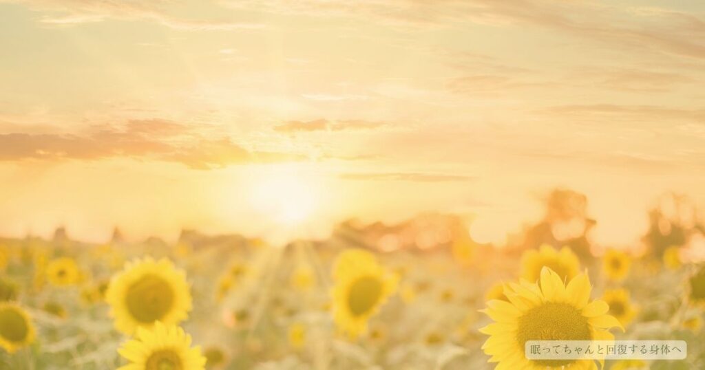 夏の疲れが取れない理由と今からできる対策